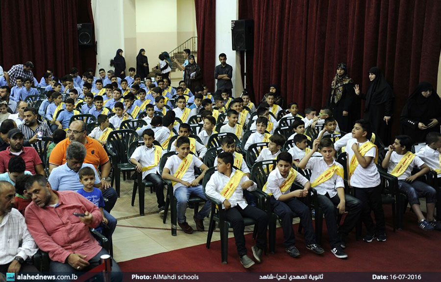 مدارس المهدي (عج) -فرعي شاهد و الحدث- تكرّم طلابها المتفوقين (07-16)